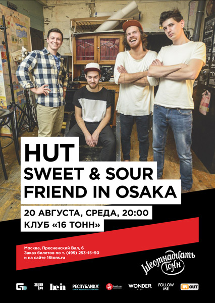 Афиша Sweet & Sour, Hut, Friend in Osaka