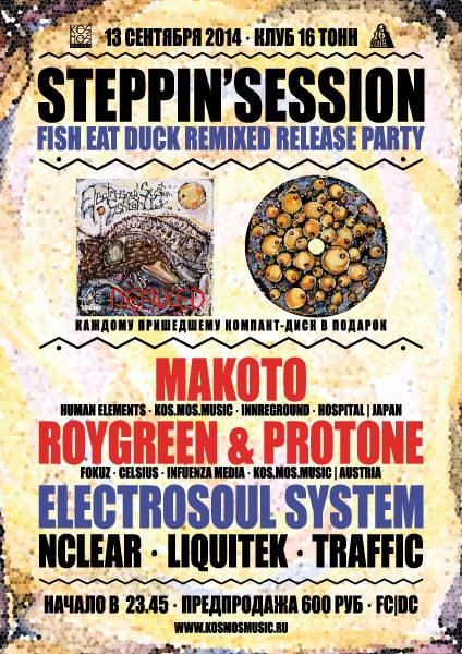 Афиша Steppin'session presents: Makoto (JP), Roygreen & Protone (AUS)