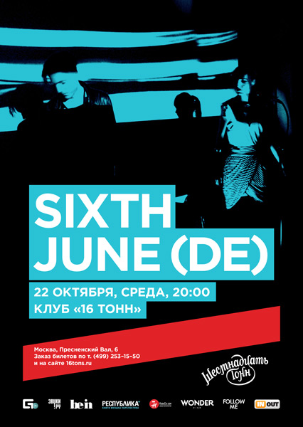 Афиша Sixth June (Germany)