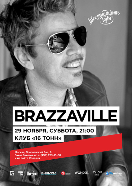 Афиша Brazzaville (USA)