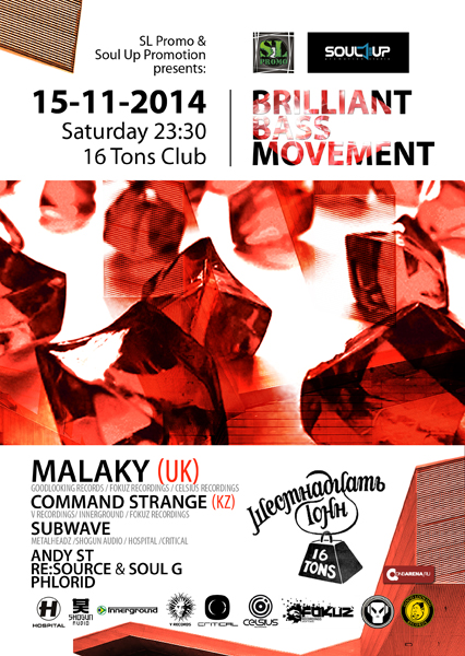 Афиша Brillilant Bass Movement w/ MALAKY (UK) 