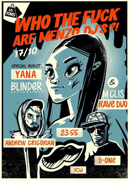 Афиша WHO THE FUCK ARE MENZO DJ’S?