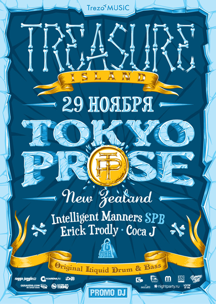 Афиша Treasure Island w/ Tokyo Prose (NZ)