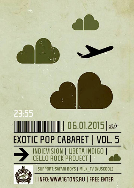 Афиша EXOTIC POP CABARET