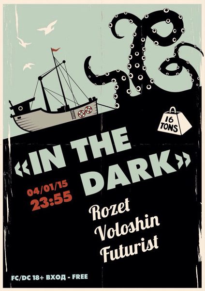 Афиша «In The Dark»