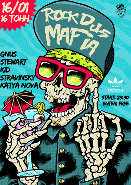 Афиша ROCK DJ's MAFIA