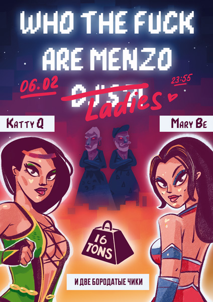 Афиша Who the fuck are Menzo Ladies?!