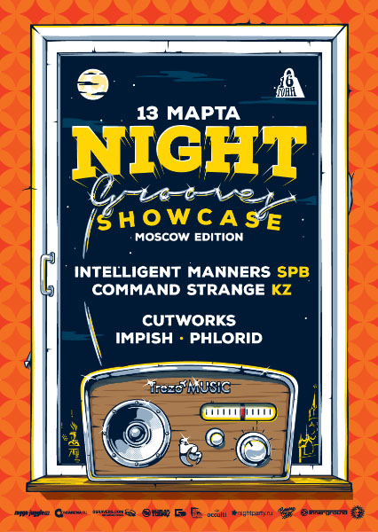 Афиша NIGHT GROOVES SHOWCASE