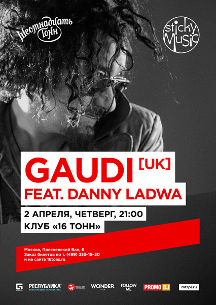 Афиша GAUDI (UK) feat. Danny Ladwa 