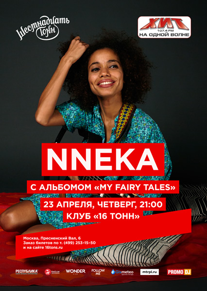 Афиша Nneka (DE)