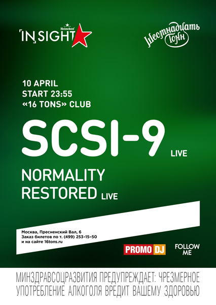 Афиша SCSI-9 Live  / Normality Restored Live