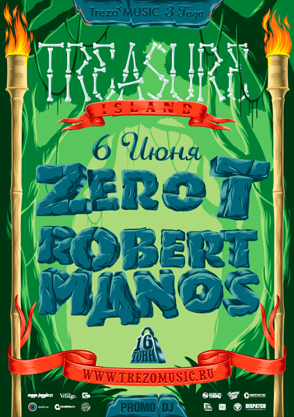 Афиша Zero T & Robert Manos (UK/USA)