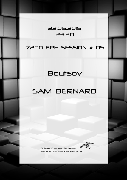 Афиша 7200 BPH SESSION #5