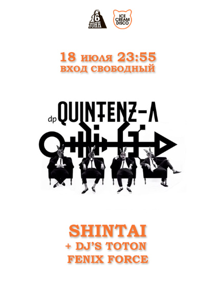 Афиша dp QUINTENZ-A(Live), SHINTAI(Live)