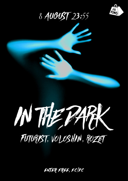 Афиша «In The Dark»
