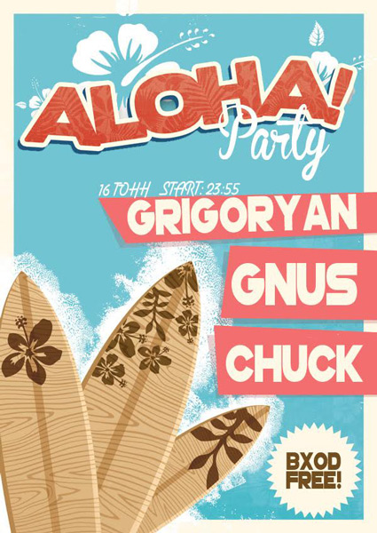 Афиша ALOHA Party
