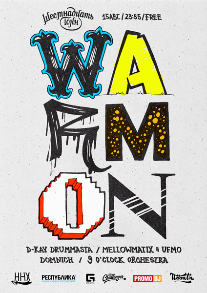 Афиша WARM ON LIVE