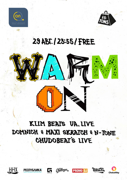 Афиша Warm On Live