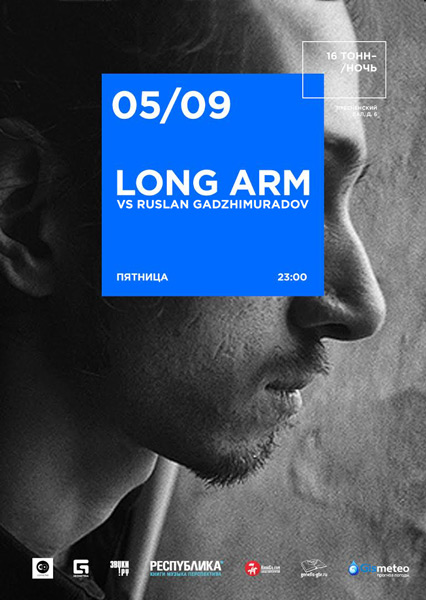 Афиша Long Arm vs Ruslan Gadzhimuradov (Live)