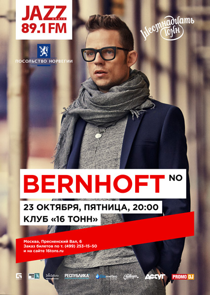 Афиша Bernhoft (NO)