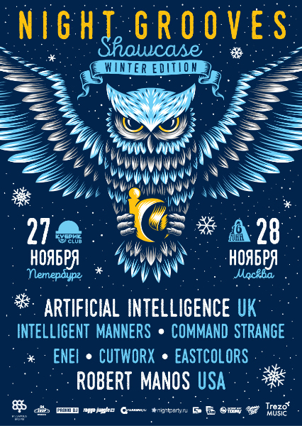 Афиша Night Grooves Showcase: Winter Edition