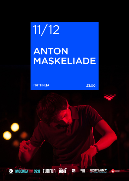 Афиша Anton Maskeliade (Live)