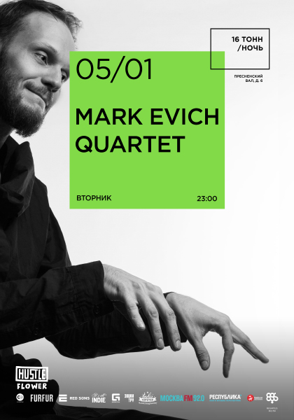 Афиша Mark Evich Quartet