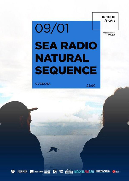 Афиша Sea Radio / Natural Sequence