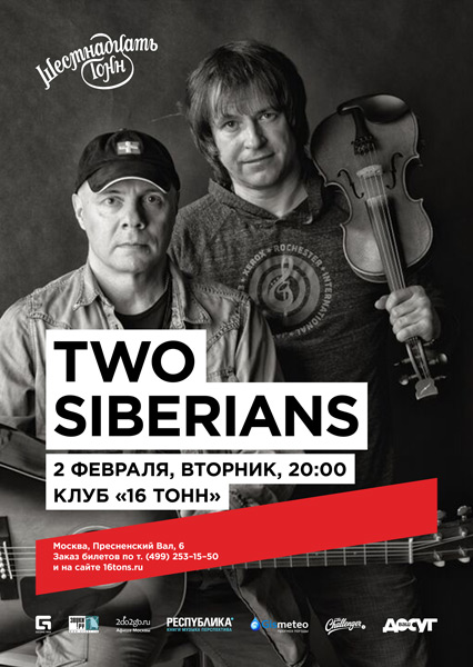 Афиша Two Siberians