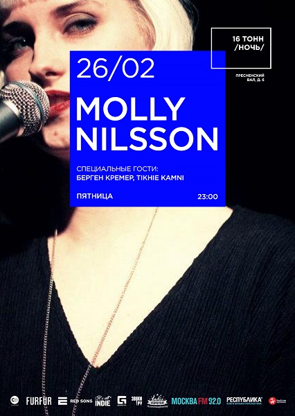 Афиша Molly Nilsson (Swe)