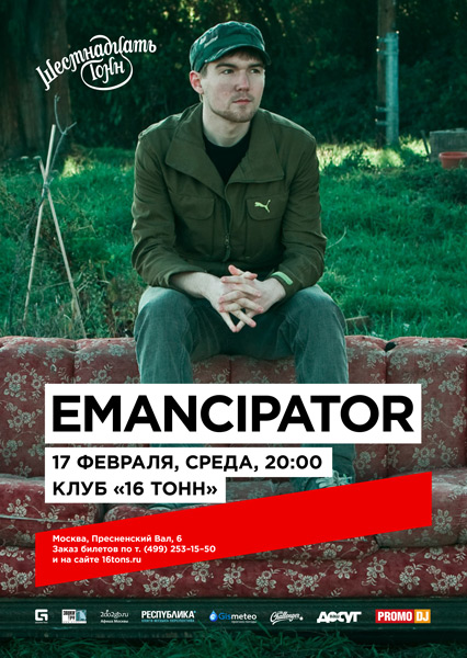 Афиша Emancipator (USA)