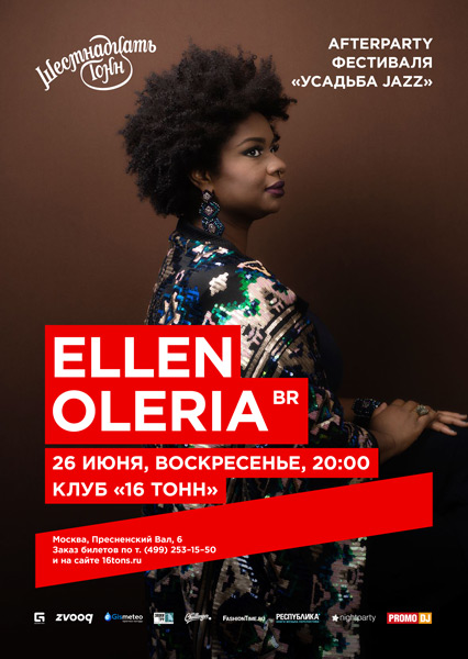 Афиша Ellen Oleria (BR)