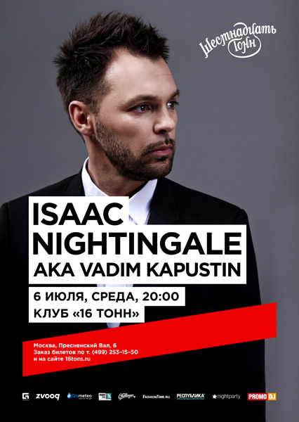 Афиша Isaac Nightingale aka Vadim Kapustin (USA)