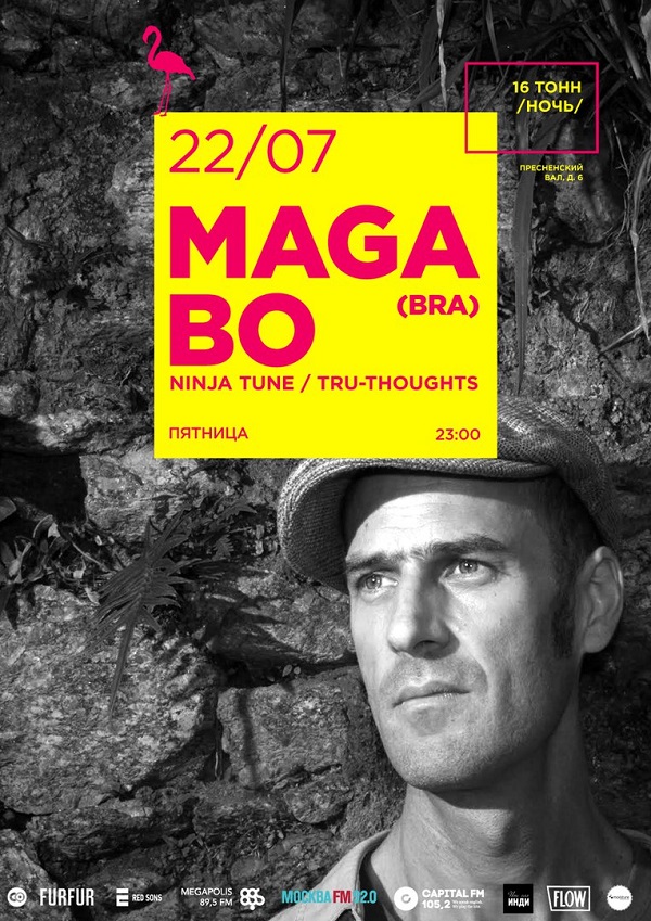 Афиша Maga Bo (USA)
