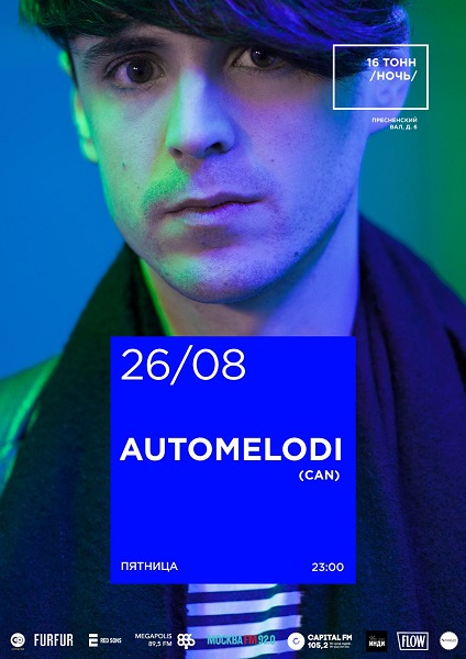 Афиша Automelodi (Can)