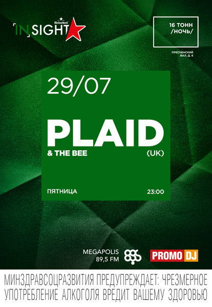 Афиша Plaid & The Bee (UK)