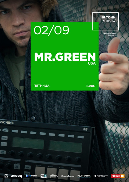 Афиша Mr. Green (USA)