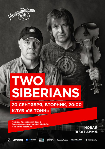Афиша Two Siberians