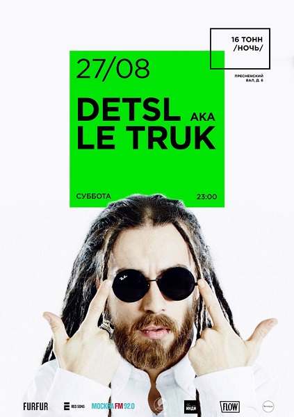 Афиша Detsl a.k.a. Le Truk