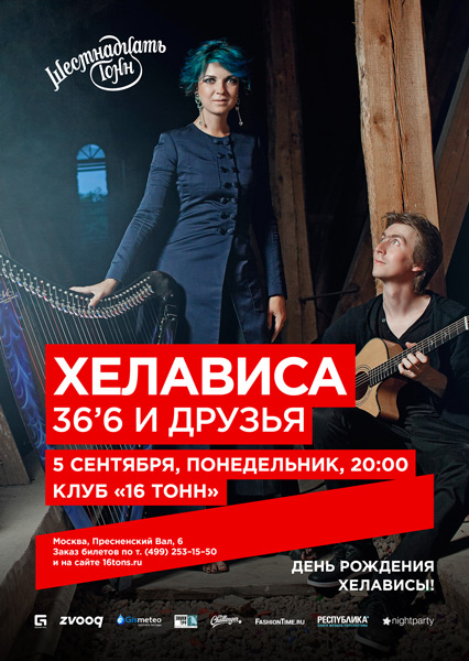 Клуб концерт афиша на сентябрь театр мейерхольда пенза афиша
