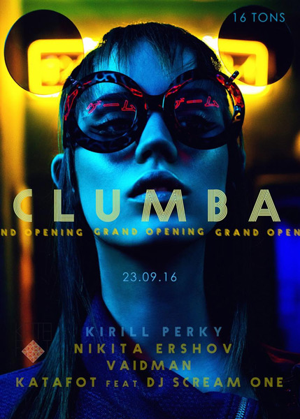 Афиша C.L.U.M.B.A
