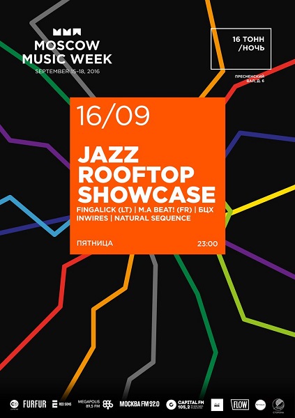 Афиша Jazz-Rooftop Showcase