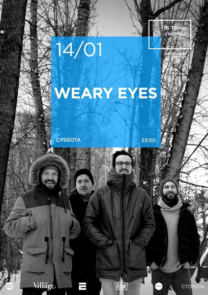 Афиша Weary Eyes