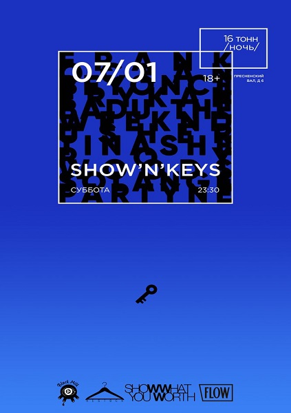 Афиша Show'n'Keys