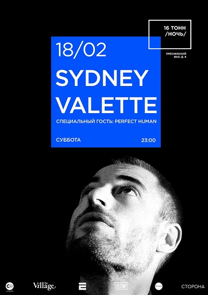 Афиша Sydney Vallette (FR)