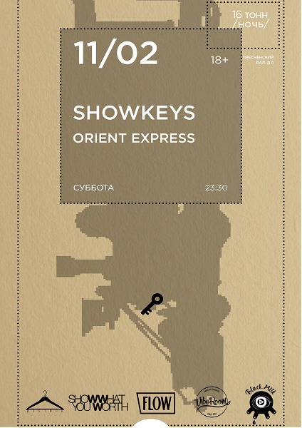 Афиша Showkeys x Vibe Room