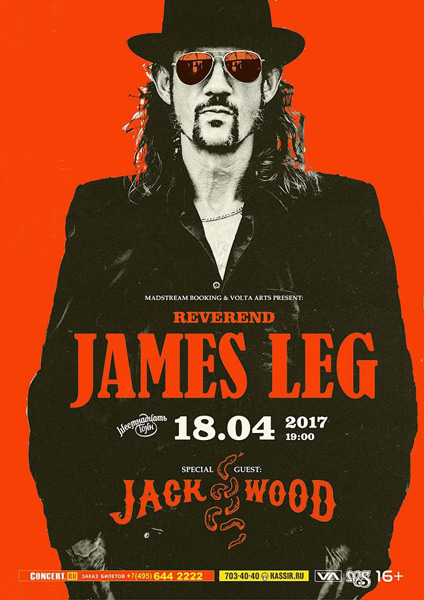 Афиша James Leg (USA)