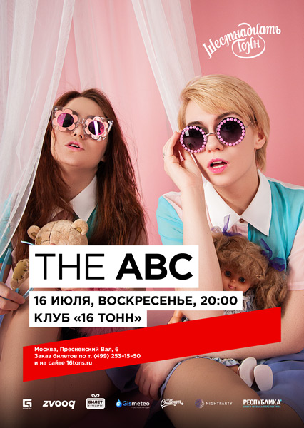 Афиша The ABC