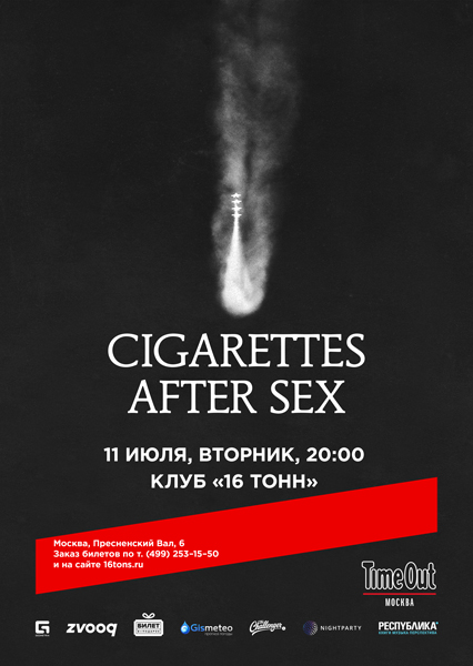 Афиша Cigarettes After Sex (USA)