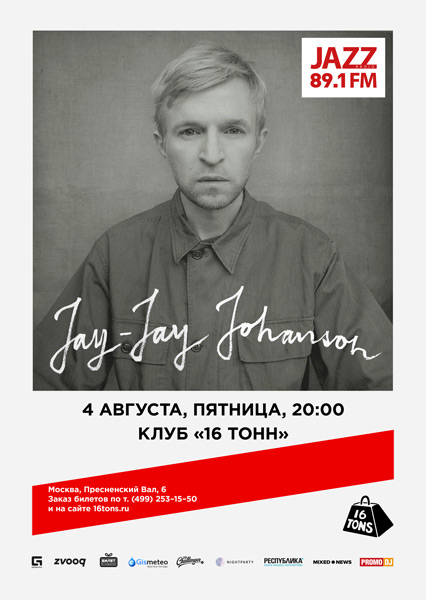 Афиша Jay-Jay Johanson (SWE)